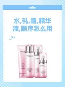 先抹精华乳还是爽肤水_爽肤水补水去垢，精华乳保湿锁水，护肤要按顺序！