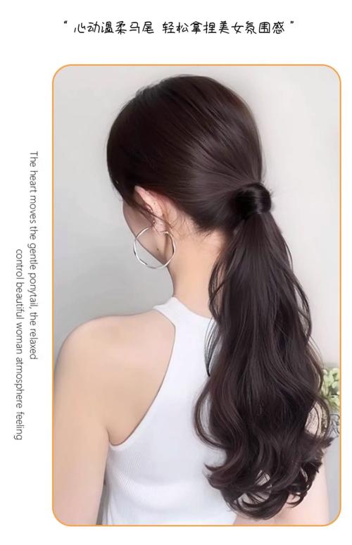 低中高马尾辫图片_中马尾时尚自信，蓬松发质显个性