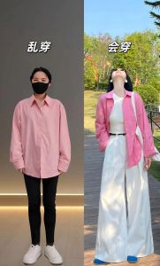 粉色衬衣配什么外套_职场休闲皆可,时尚百搭!