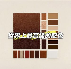 咖啡色最佳配色表色卡_咖啡墨绿时尚搭，显气质显成熟