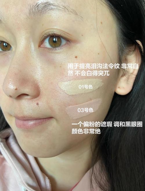 眼袋用什么化妆品遮盖_橘粉遮瑕提亮眼袋，粉底柔焦避免过厚