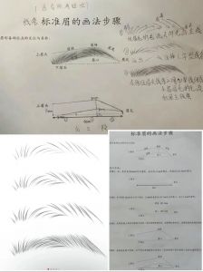 眉毛怎么画不会被蹭掉_选对眉部产品，妆容持久又好看