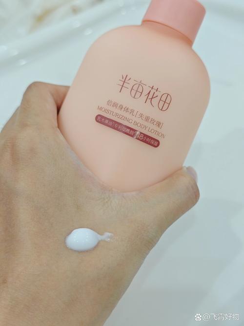 身体乳用后要洗掉吗_洗澡后涂身体乳不用洗,保湿滋润超好! 身体乳用后要洗掉吗_洗澡后涂身体乳不用洗,保湿滋润超好!