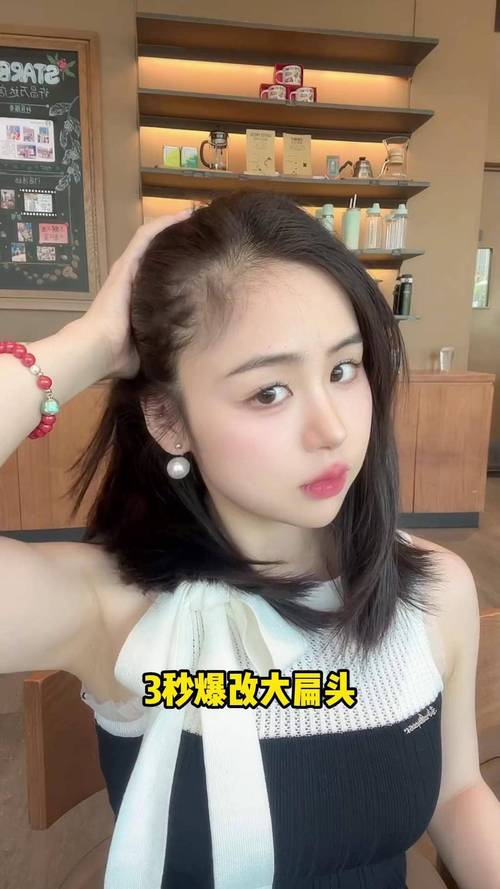 扁头发型_扁头不怕！发型修饰显饱满，轻松变时髦