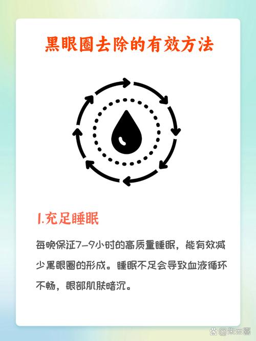 10个方法淡化黑眼圈_毛巾鸡蛋滚按摩,茶水冰敷赶疲劳 10个方法淡化黑眼圈_毛巾鸡蛋滚按摩,茶水冰敷赶疲劳