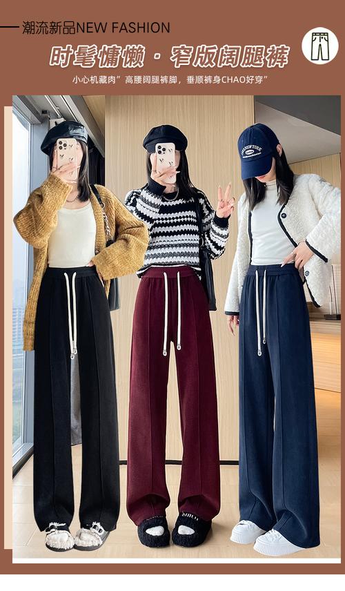 酒红色直筒裤配什么颜色上衣_酒红裤子搭出百变风格，避荧光色显高级！