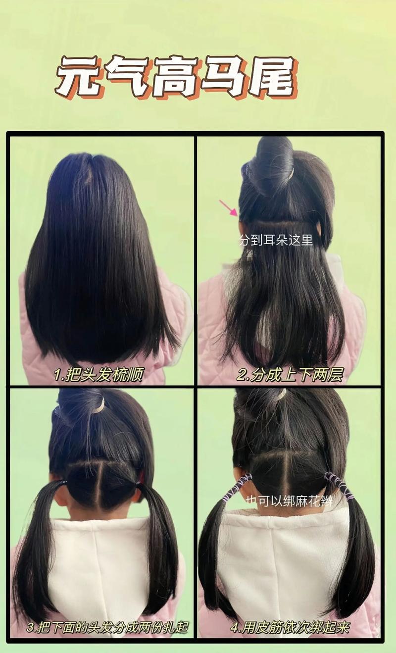 如何扎高马尾不扯头皮_扎马尾选耳高，绕绑牢固蓬松，护发持久造型