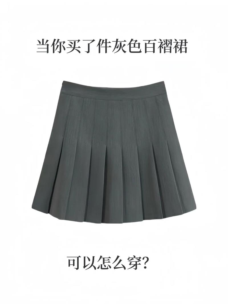 灰色百褶裙搭配什么颜色上衣_红灰百褶裙针织衫 甜辣校园风