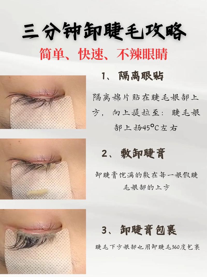 夹睫毛的正确步骤_夹对位置,卷翘持久! 夹睫毛的正确步骤_夹对位置,卷翘持久!