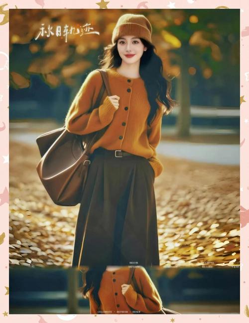 棕色裙子怎么搭配图片_秋季百搭棕色裙,时尚又显瘦! 棕色裙子怎么搭配图片_秋季百搭棕色裙,时尚又显瘦!