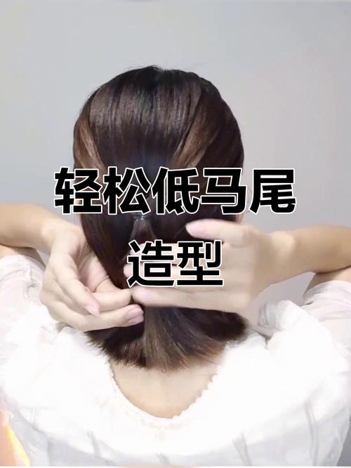 韩系低马尾怎么扎图解_学扎韩系低马尾,甜美优雅轻松搞定! 韩系低马尾怎么扎图解_学扎韩系低马尾,甜美优雅轻松搞定!