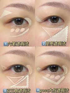 怎么化妆遮盖眼袋图解_学会遮眼袋黑眼圈，化妆技巧图文教程