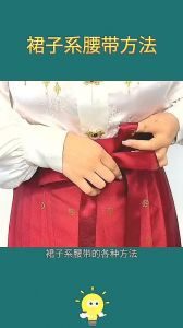 裙子松紧带松了怎么收紧_裙子松紧带松弛？试试这些妙招！