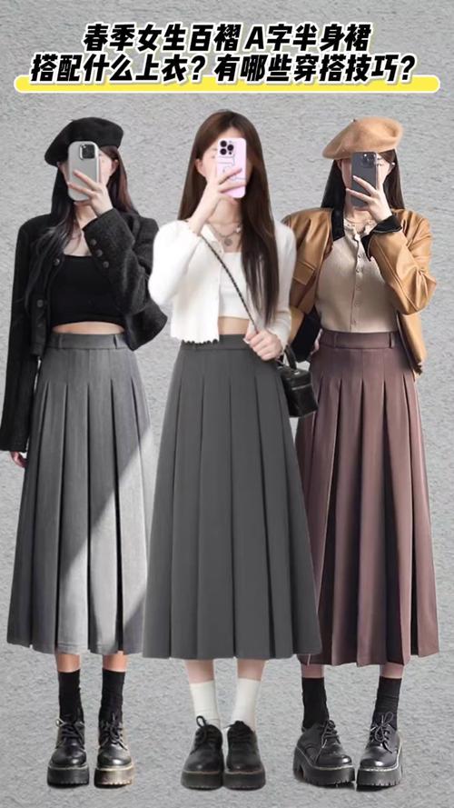 50种百褶裙搭配图片_百褶裙怎么选?百搭显瘦,轻松穿出时尚感! 50种百褶裙搭配图片_百褶裙怎么选?百搭显瘦,轻松穿出时尚感!