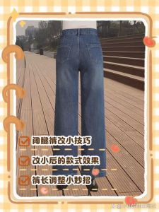 裤头紧了可以改宽一点吗_裤太紧改宽方法多，松紧易调布料难