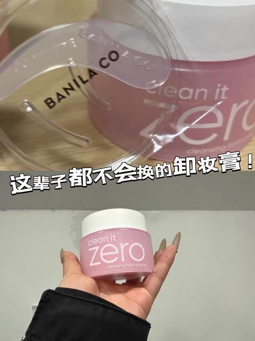 淡妆有必要用卸妆膏吗_卸妆膏有效深层清洁，淡妆残留也要用