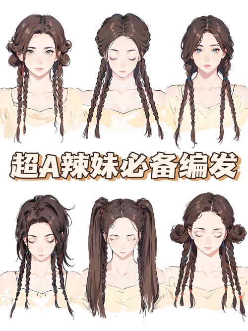 双高马尾麻花辫实操内容_学院慵懒风，清新又好看