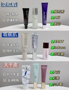 妆前提亮乳用在哪一步_多种用法！提亮乳怎么用看这里