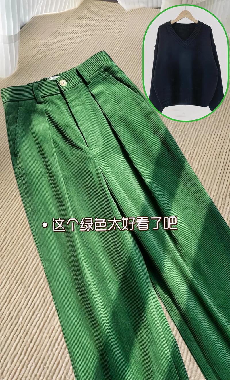 绿色毛衣发配黑色直筒裤可以吗_绿毛衣配黑裤,时尚百搭又实用 绿色毛衣发配黑色直筒裤可以吗_绿毛衣配黑裤,时尚百搭又实用