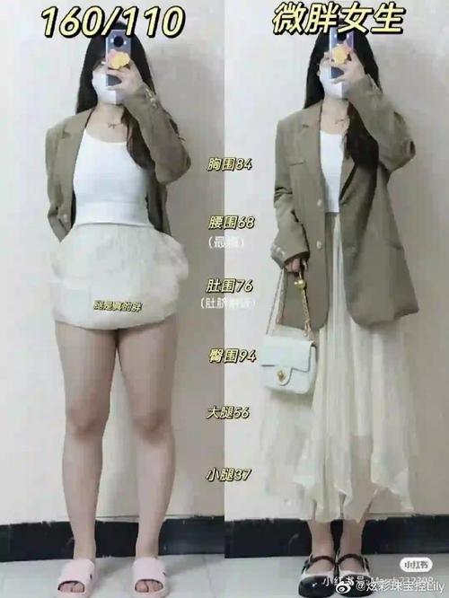 大小腿都粗怎么穿衣服_不同腿型搭配指南