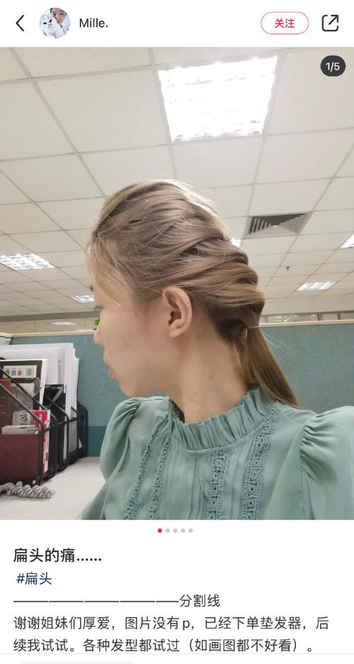 扁头什么发型好看_扁头不够蓬？换个发型显丰盈！