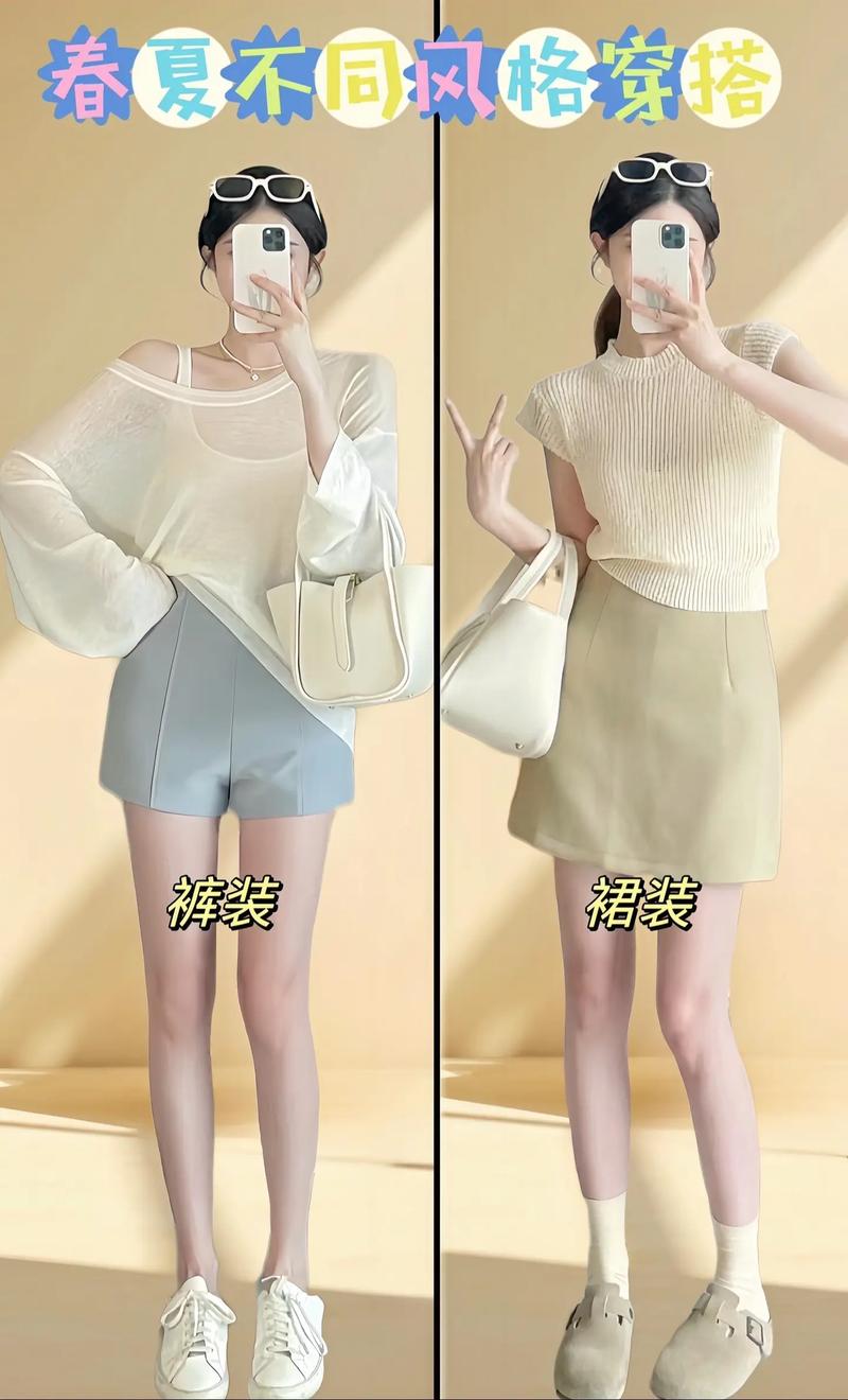 裤裙和裙裤到底啥区别_裙裤裤裙怎么选?风格场合大不同 裤裙和裙裤到底啥区别_裙裤裤裙怎么选?风格场合大不同